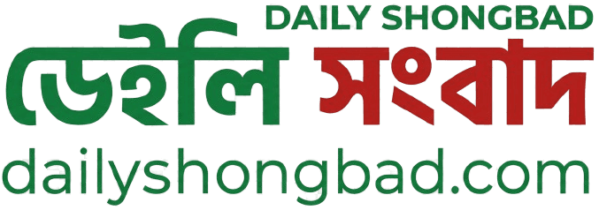 ডেইলি সংবাদ